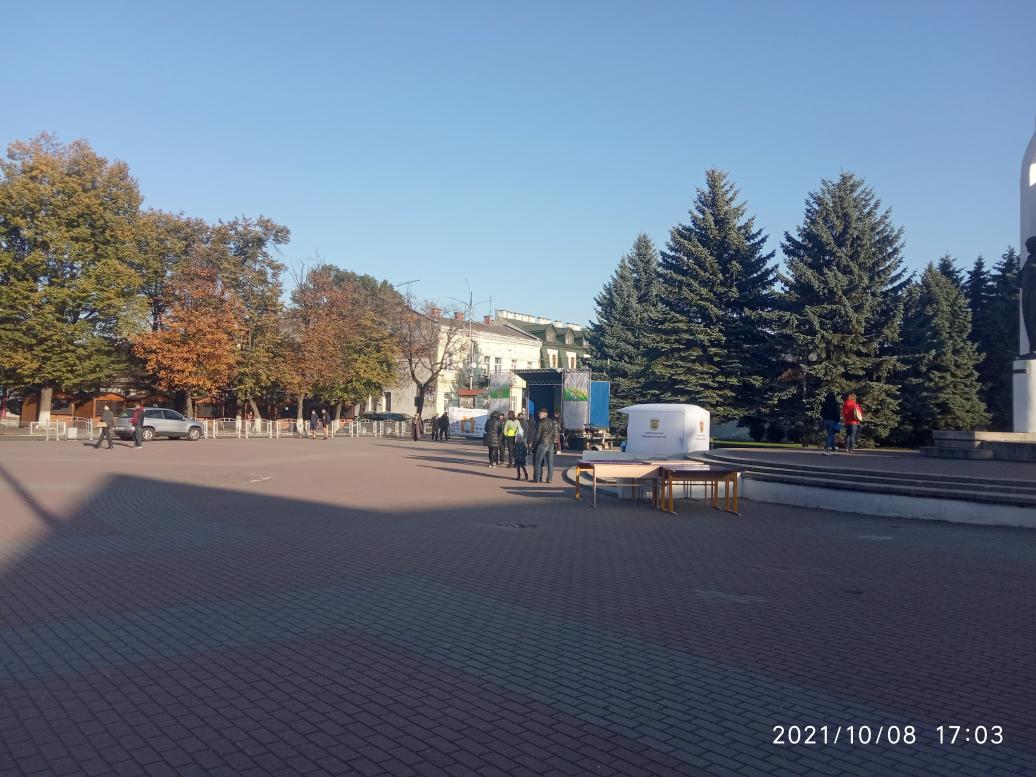Історія. Люди. Події. Символіка 1 - Stryi