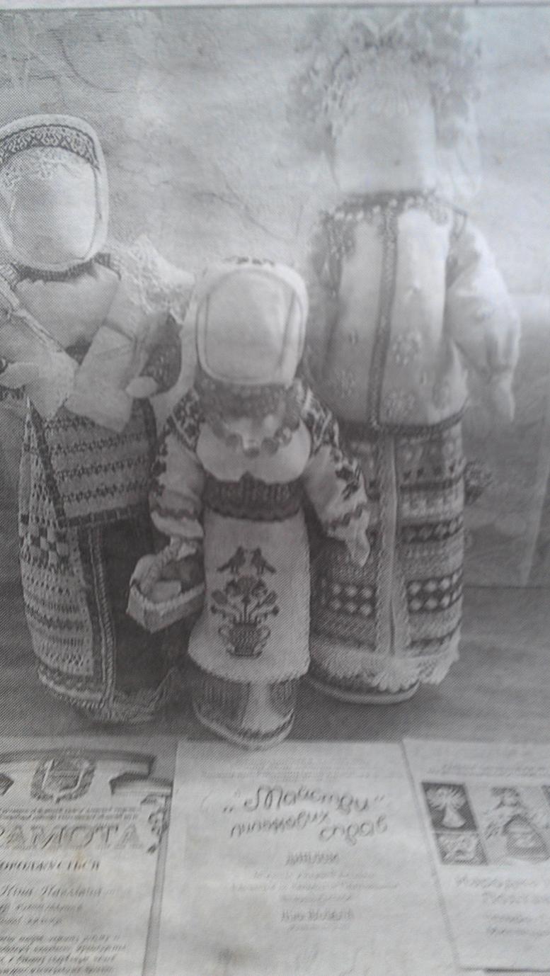 Найулюбленіша лялька у камуфляжі - Веприк