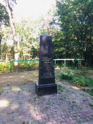 Про Лесю, її маму та радянську владу