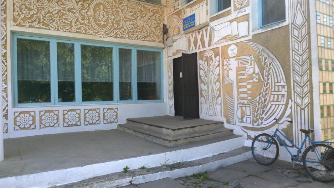 Будинок культури. - Лютенька