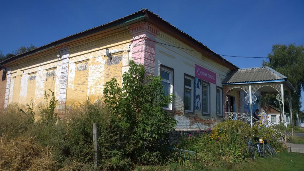 Нова пошта - Лютенька