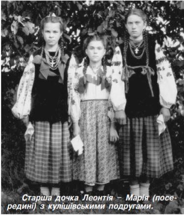 Історія  села - Кулішівка