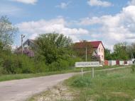 Водяний млин