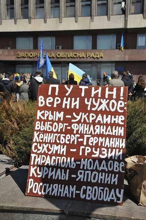 Фото @RomanFZ - Запоріжжя