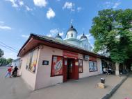 Вулиця Гоголівська