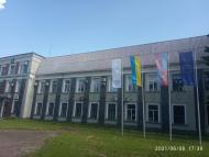 Підприємства, заводи, комбінати