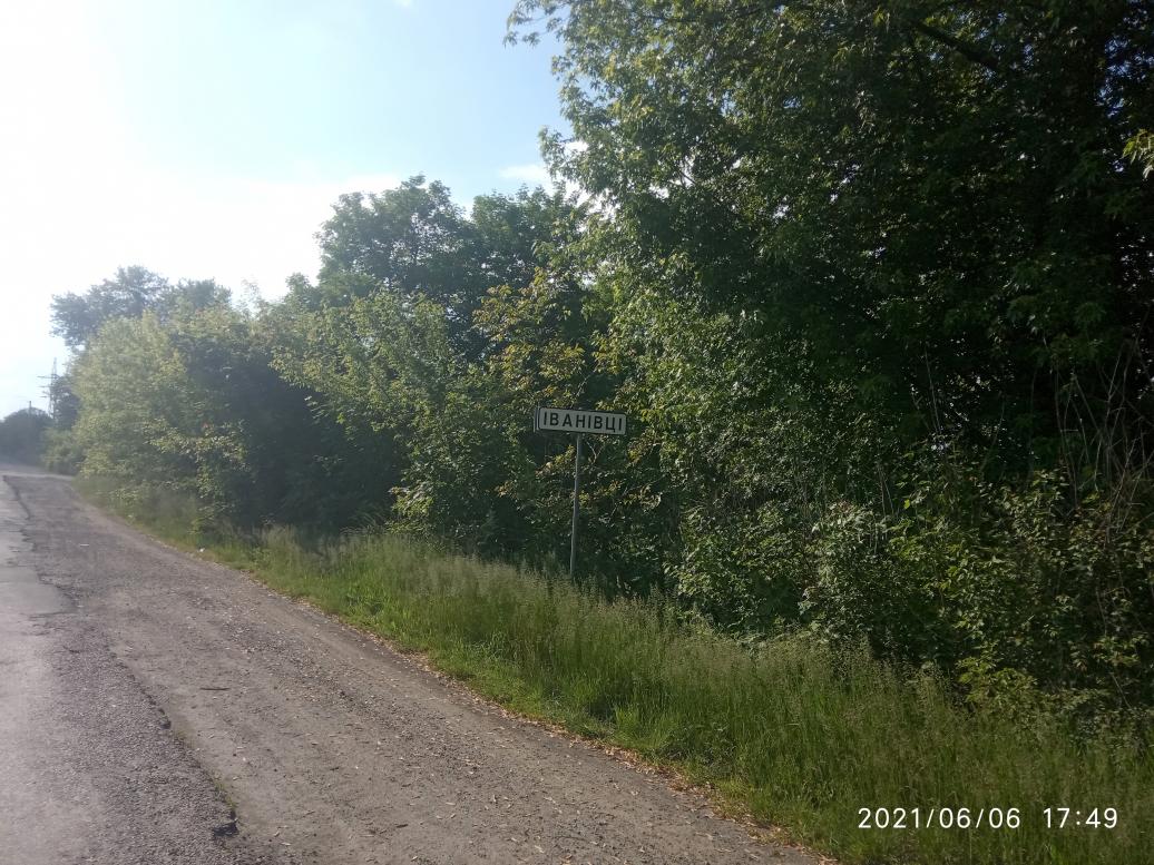 Краєвид - Іванівці