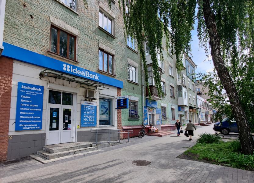 Центр міста Чернігів - Чернігів