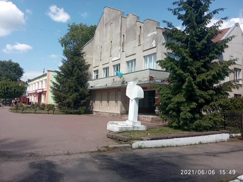 Вулицями міста - Жидачів