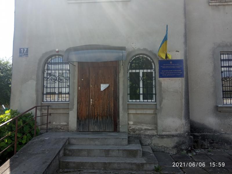 Державні заклади - Жидачів