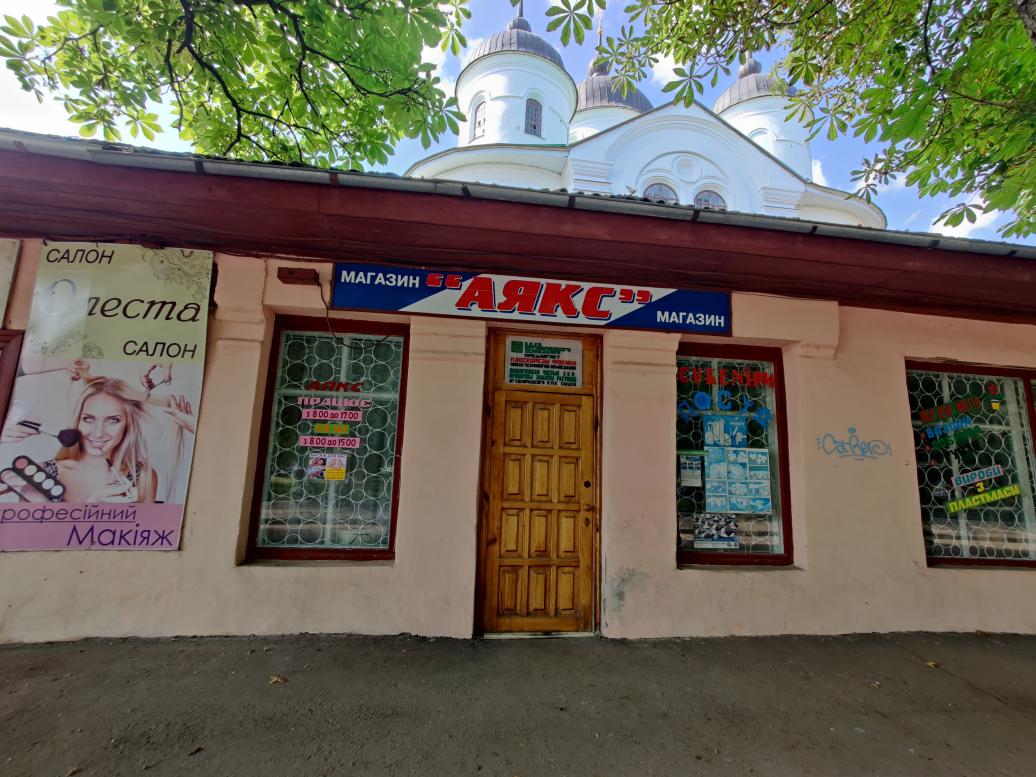 Вулиця Гоголівська - Nizhyn