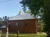 Церква Благовіщення Пр. Богородиці 1861