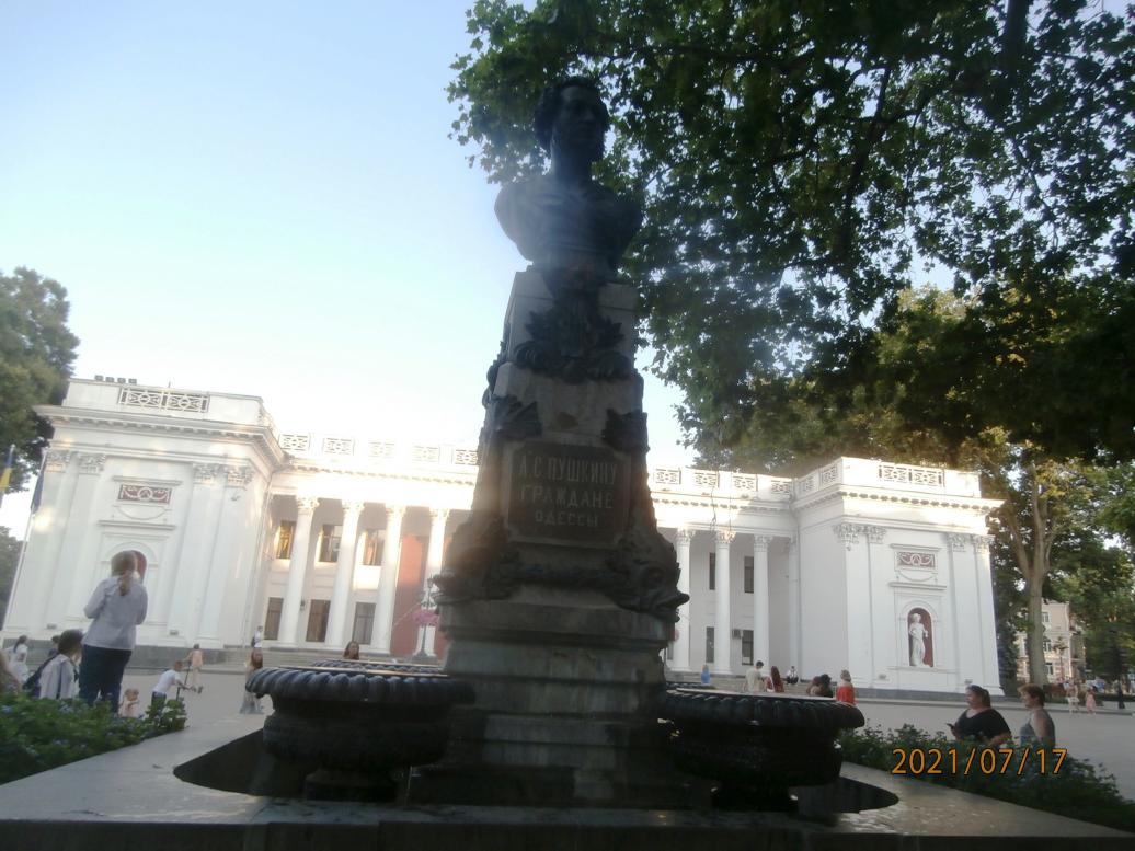 Три дні в Одесі - Odessa