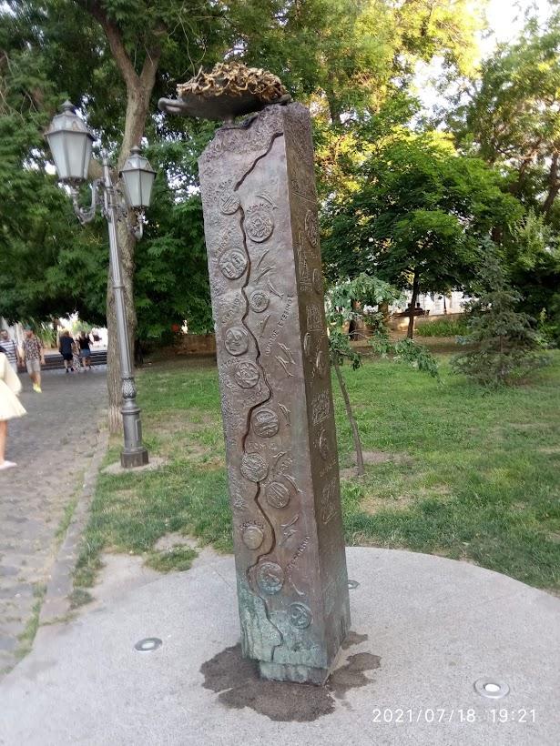 Три дні в Одесі - Odessa