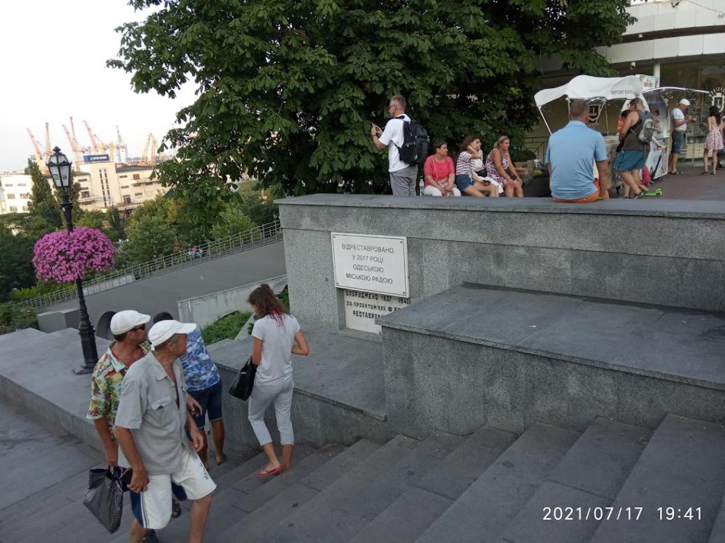 Три дні в Одесі - Odessa