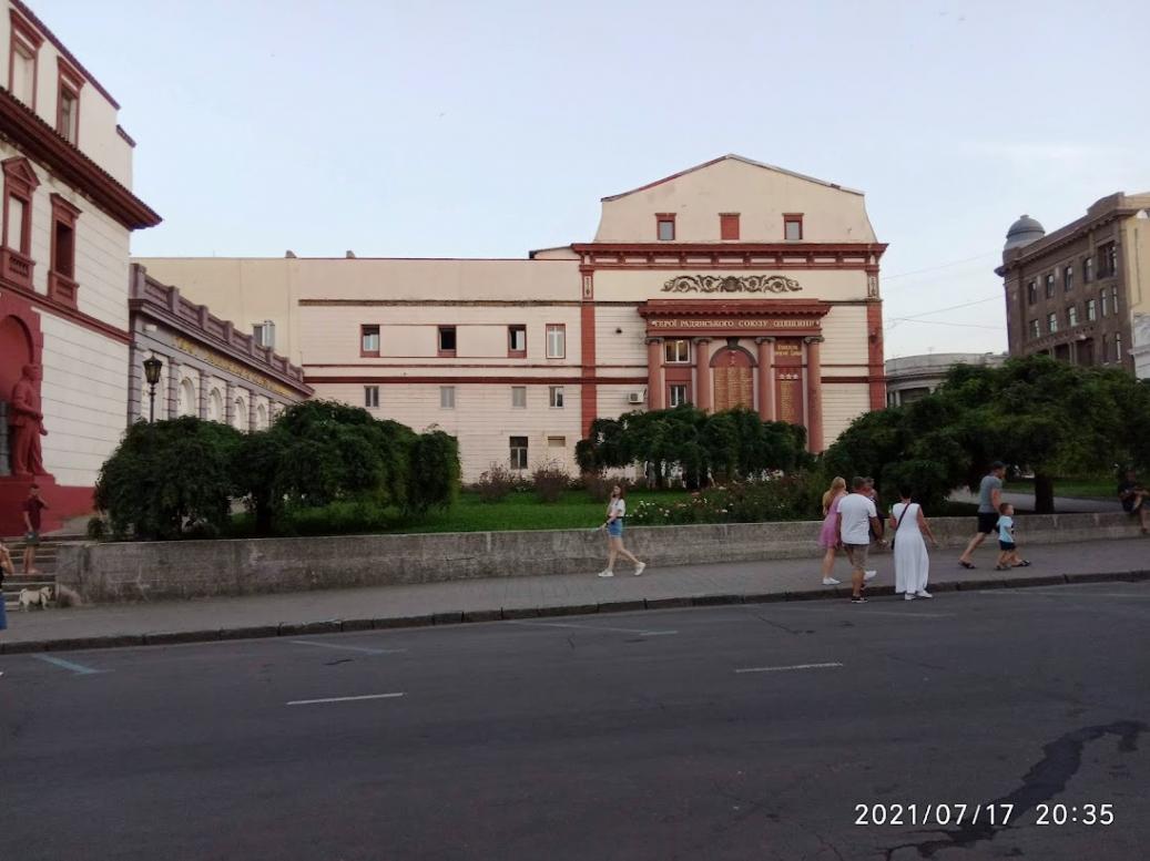 Три дні в Одесі - Odessa