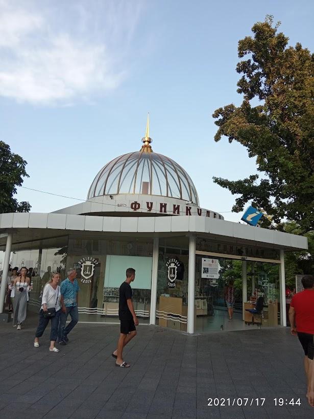 Три дні в Одесі - Odessa