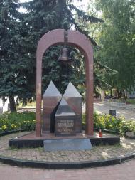 КОРОСТЕНЬ-ЦЕНТР