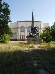 КОРОСТЕНЬ-ЦЕНТР