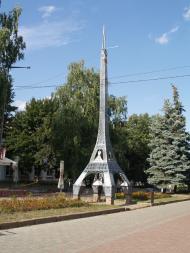 КОРОСТЕНЬ-ЦЕНТР