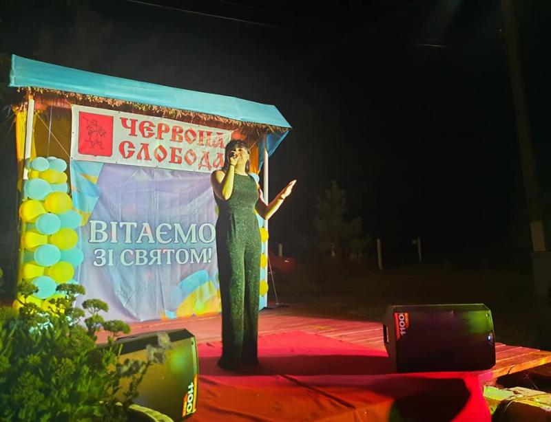 ЖИТТЯ  СЕЛА - Червона Слобода