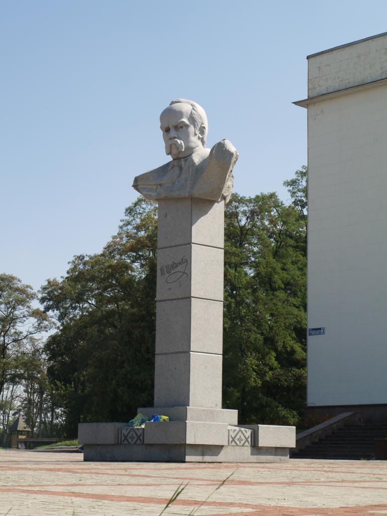 КОРОСТЕНЬ-ЦЕНТР - Коростень
