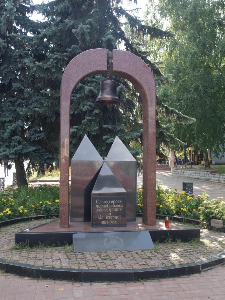 КОРОСТЕНЬ-ЦЕНТР - Коростень