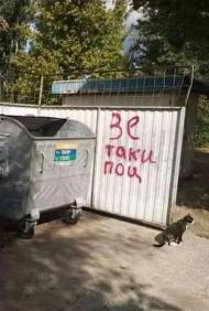 Одеса приєдналася до флешмобу!!! Такі да... П