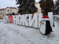 Пам'ятники Ніжина