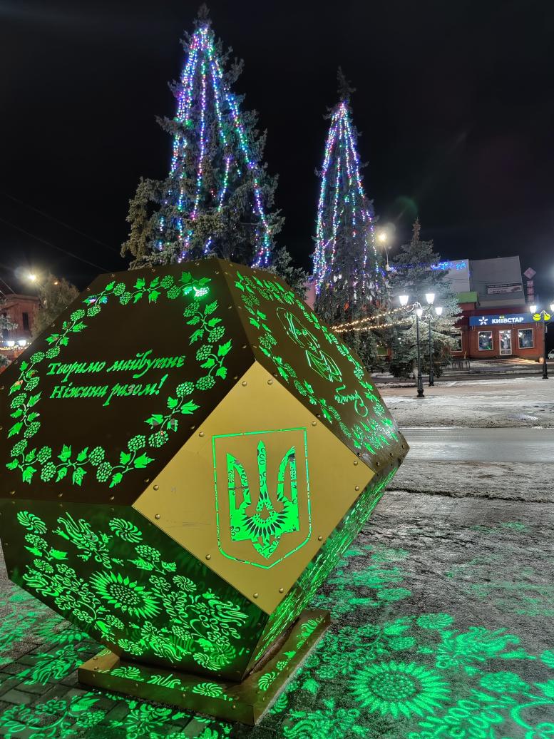 Вечірній новорічний Ніжин - Нежин