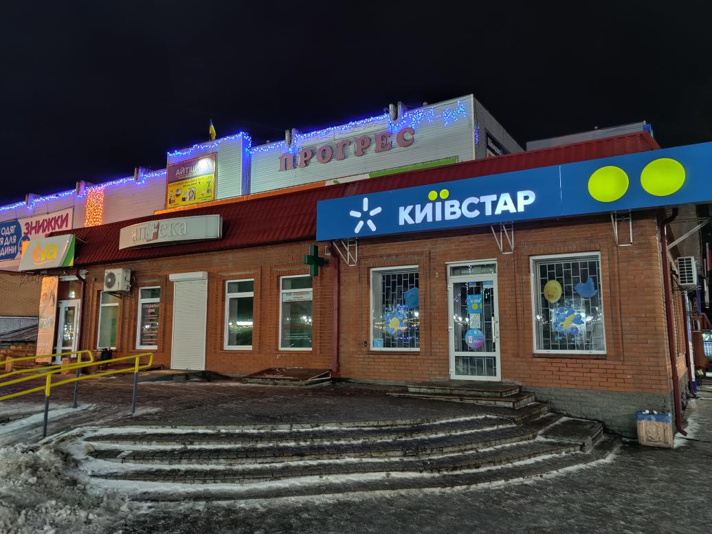 Вечірній новорічний Ніжин - Нежин