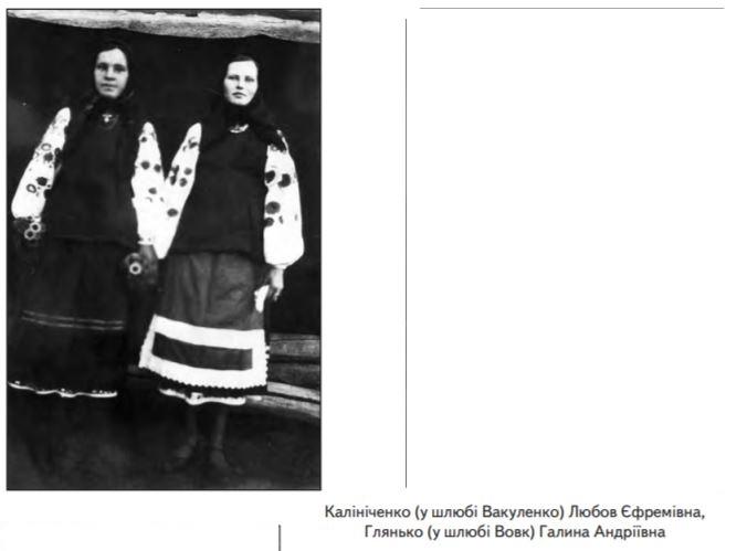 Фото 20-го ст. - Семеновка