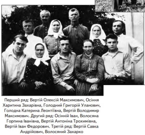 Фото 20-го ст. - Семенівка