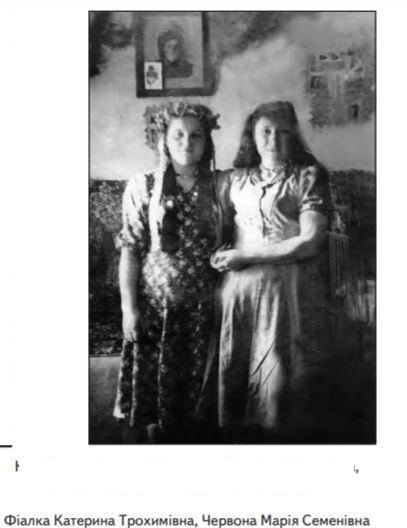 Фото 20-го ст. - Семенівка