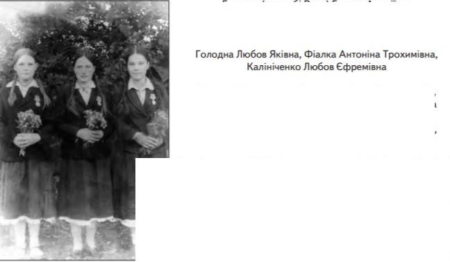 Фото 20-го ст. - Семенівка