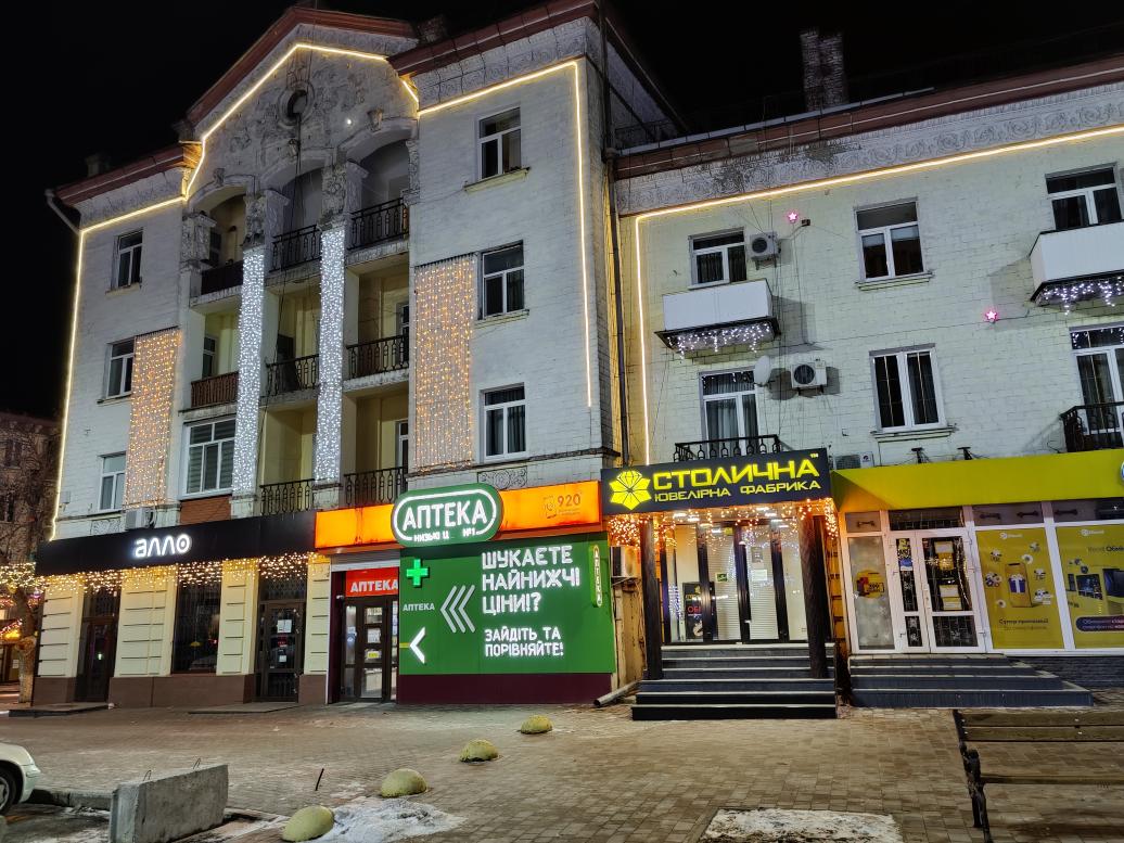 Вечірній новорічний Ніжин - Нежин