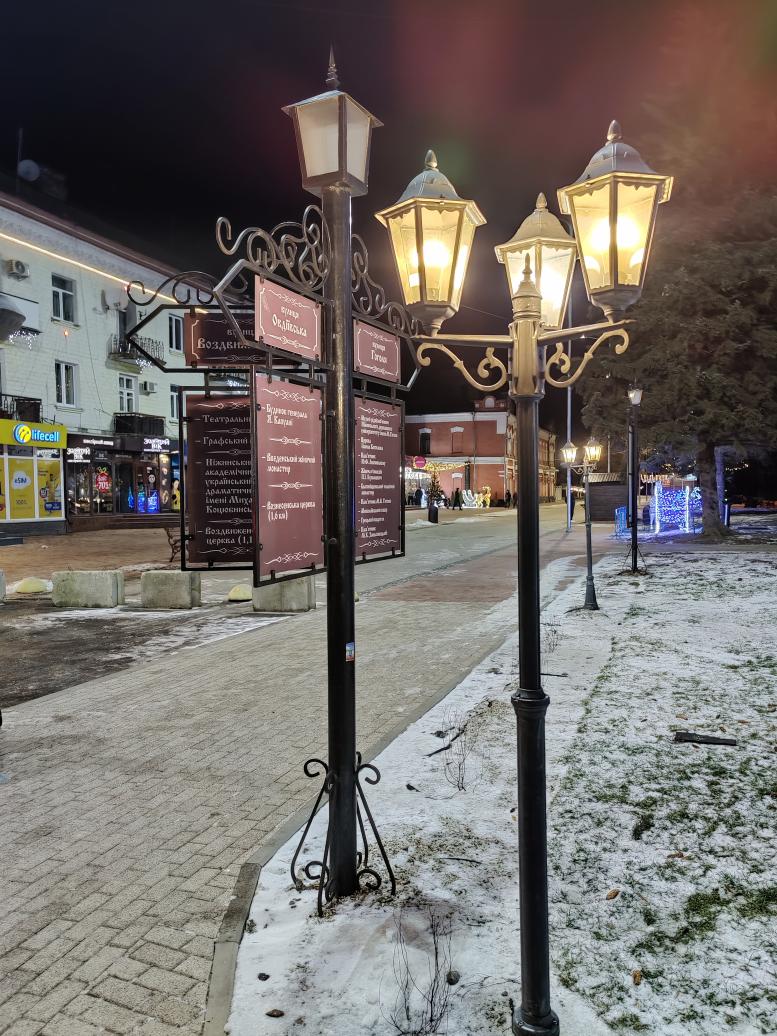 Вечірній новорічний Ніжин - Нежин