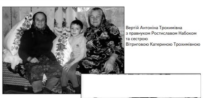 Фото 20-го ст. - Семенівка