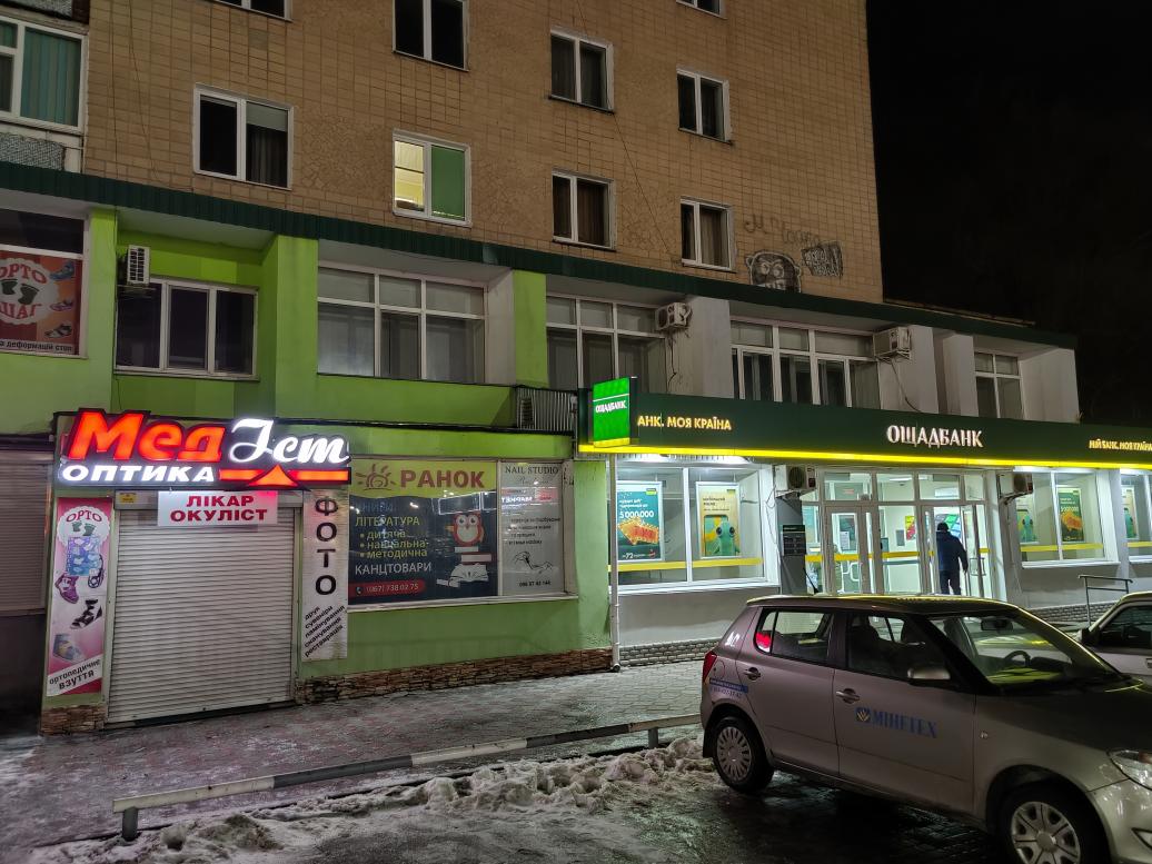 Вечірній новорічний Ніжин - Нежин