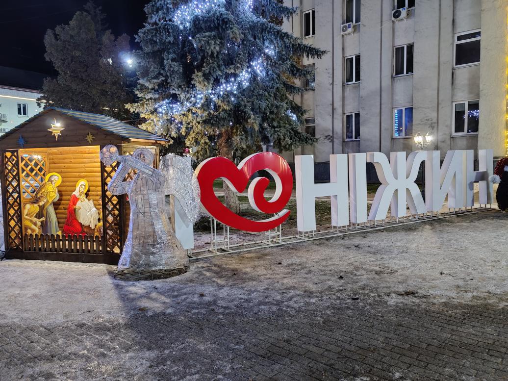 Вечірній новорічний Ніжин - Ніжин