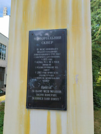 МІСТО ФРАНКОВЕ