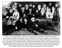 Фото 20-го ст.