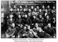 Фото 20-го ст.