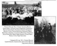 Фото 20-го ст.