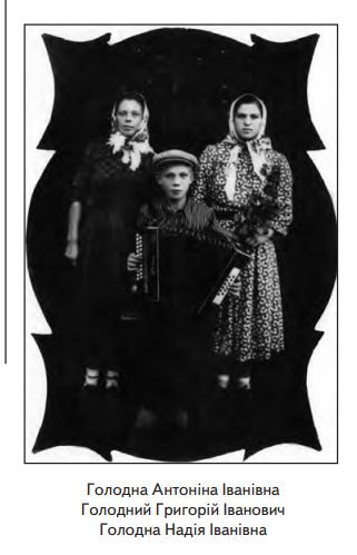 Фото 20-го ст. - Семенівка