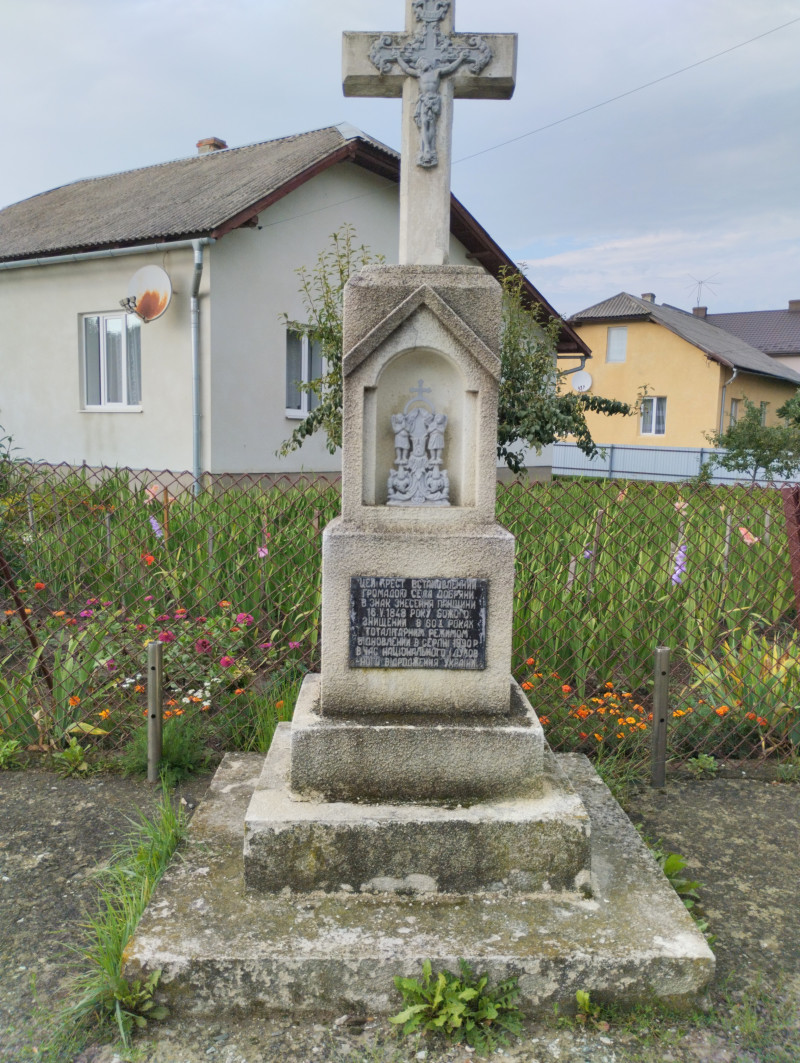 Пам'ятний хрест на честь скасування панщини - Добряни