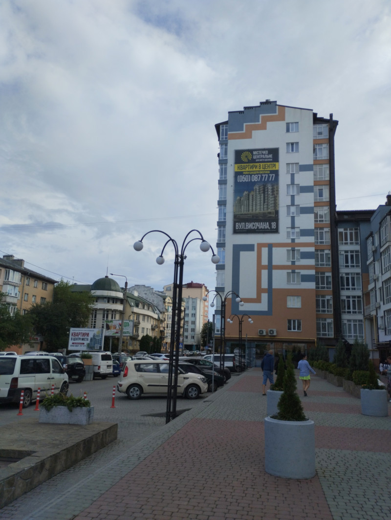 МІСТО ФРАНКОВЕ - Івано-Франківськ