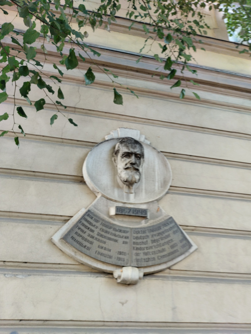 МІСТО ФРАНКОВЕ - Івано-Франківськ