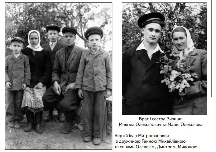 Фото 20-го ст. - Семенівка