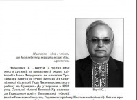 Семенівка - Останні фото